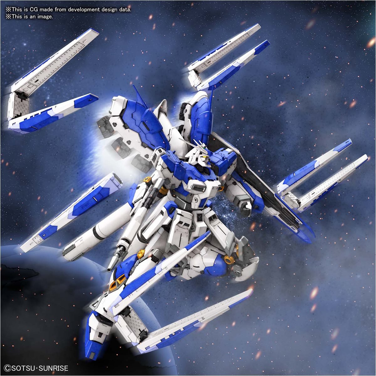 Gundam, Char's Counterattack Beltorchika Children 36 Hi-Nu Gundam (RG 1:144 Scale Model Kit)