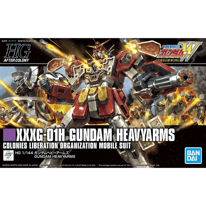 Gundam, XXXG-01H Gundam Heavyarms (HG 1/144 #236)