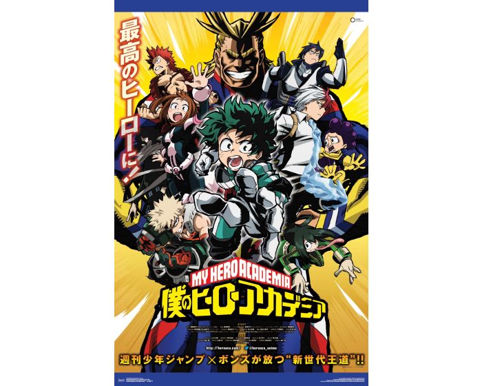 My Hero Academia, Japanese Promo Poster