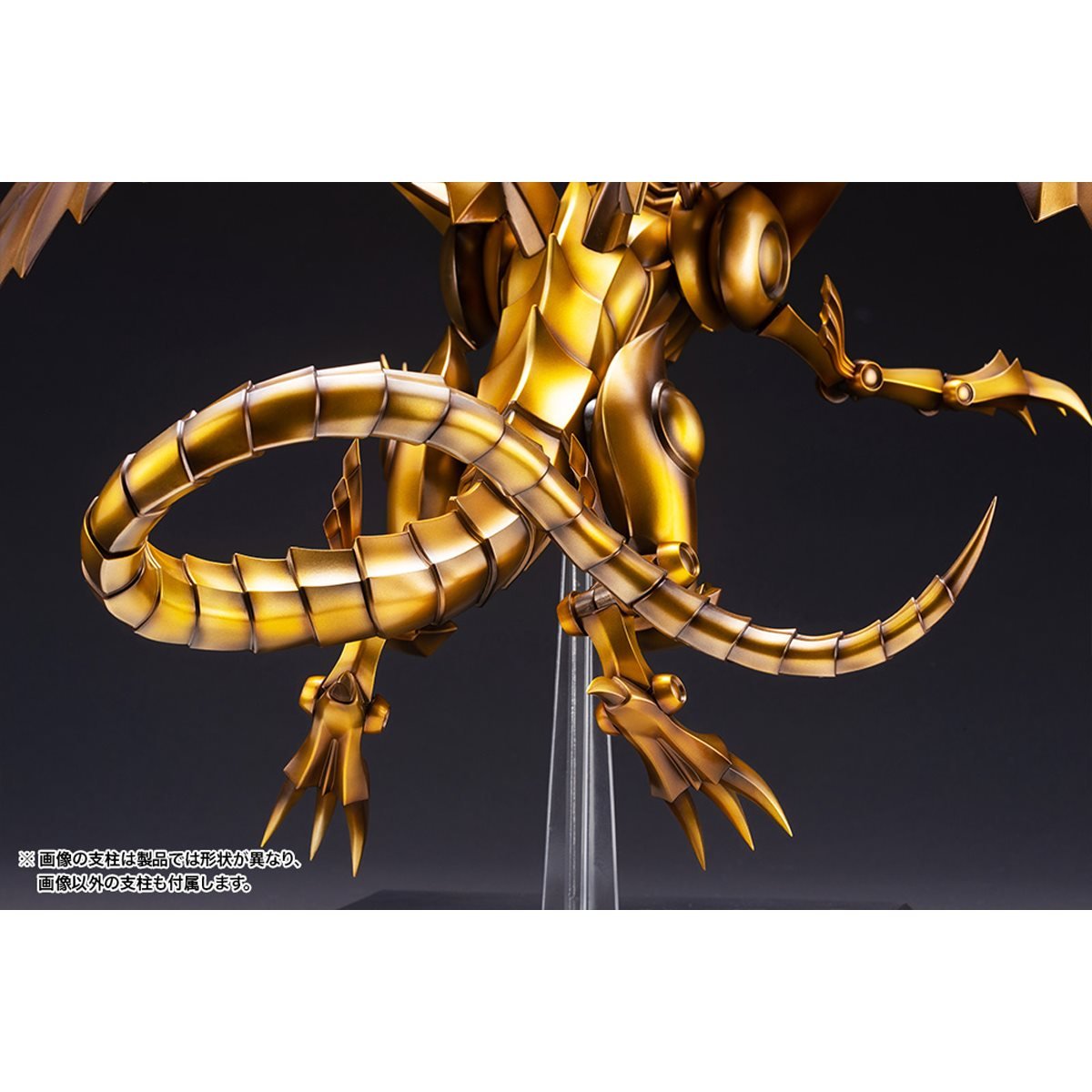 Yu-Gi-Oh! The Winged Dragon of Ra Egyptian God Statue