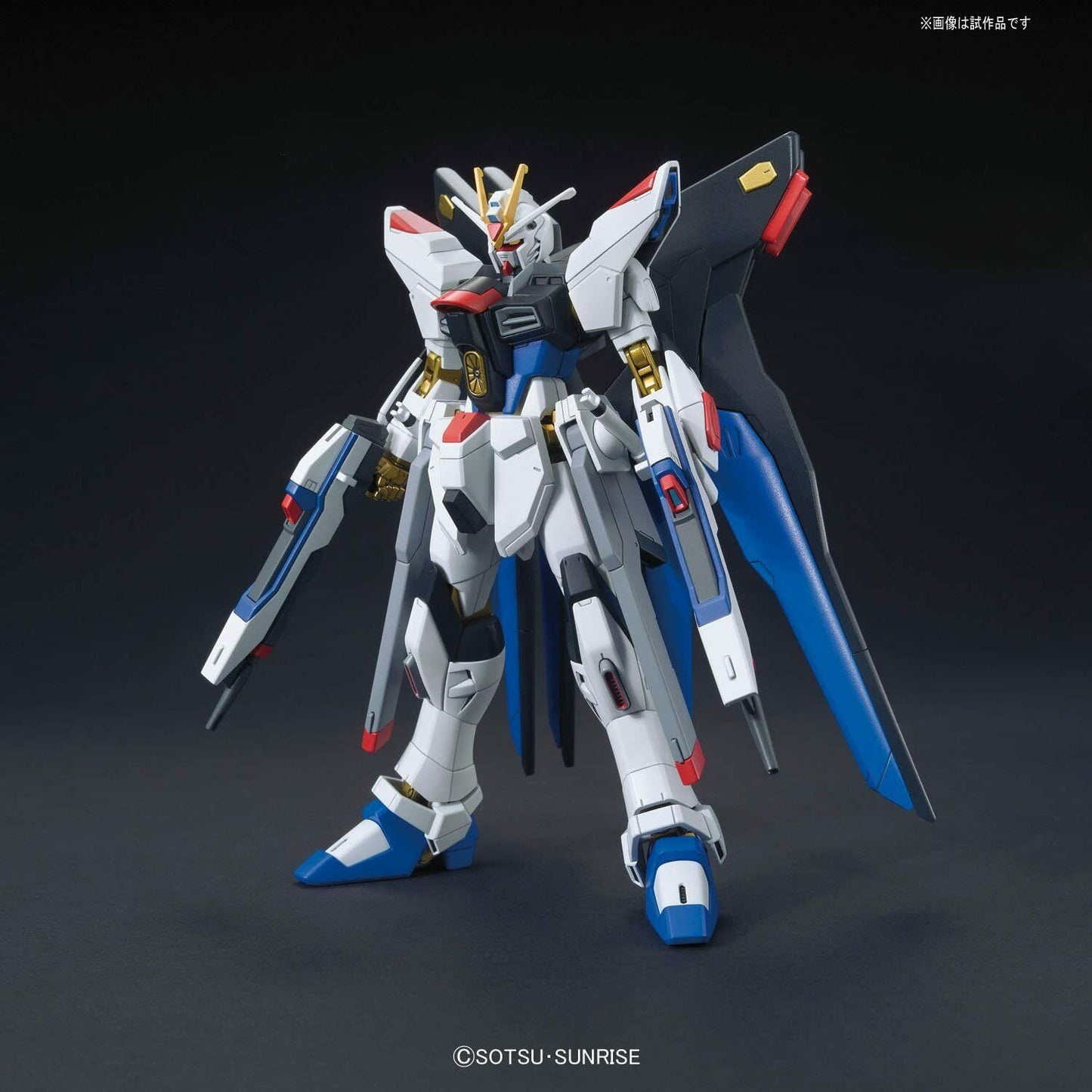 Gundam, ZGMF-X20A Strike Freedom Gundam Model Kit (HG 1/144 #201)